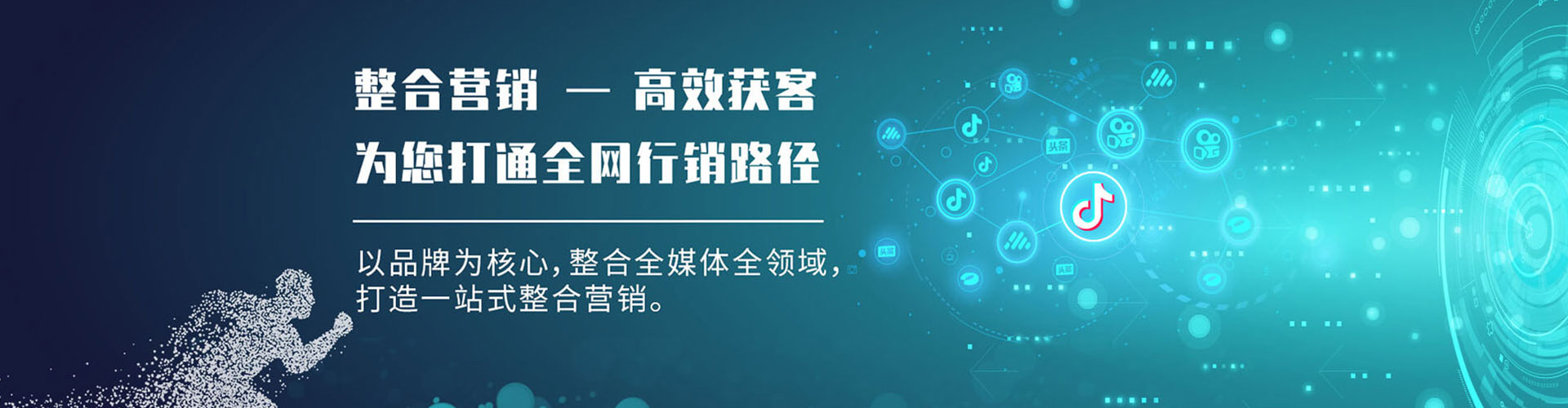 威县信息流代理