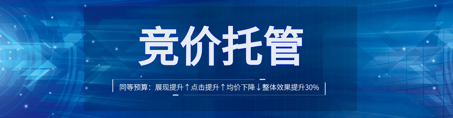 威县信息流广告