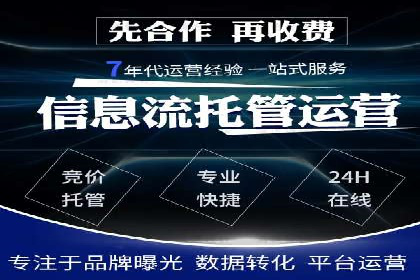 某品牌信息流广告投放的转化率提升策略